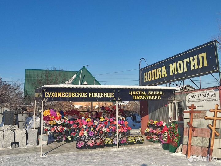 Ритуальные услуги