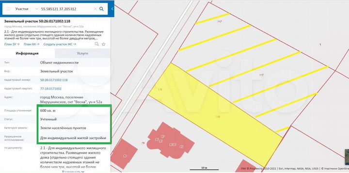 Участок 19 сот. (ИЖС)