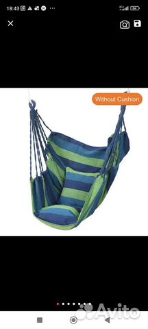 Подвесное кресло и гамак (набор)