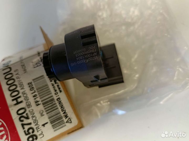 Датчик парковки KIA RIO 4