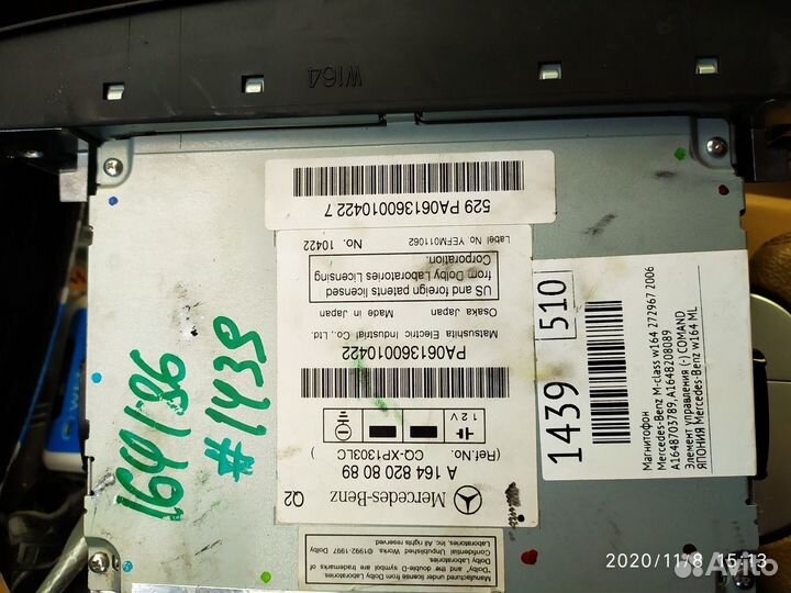 Шгу command W164, магнитола мерседес (Япония)