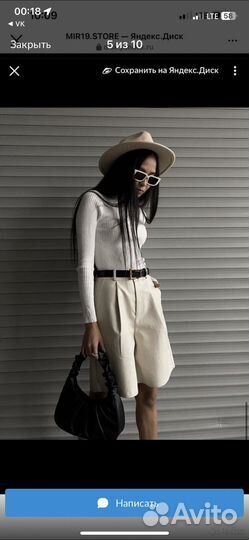 Пакет вещей и сумка