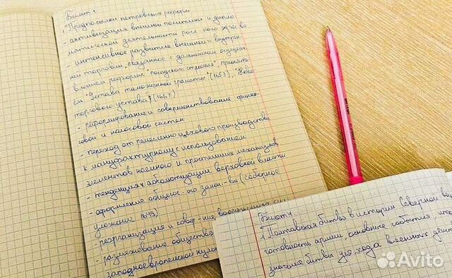 Индивидуальные проекты, сочинения на заказ