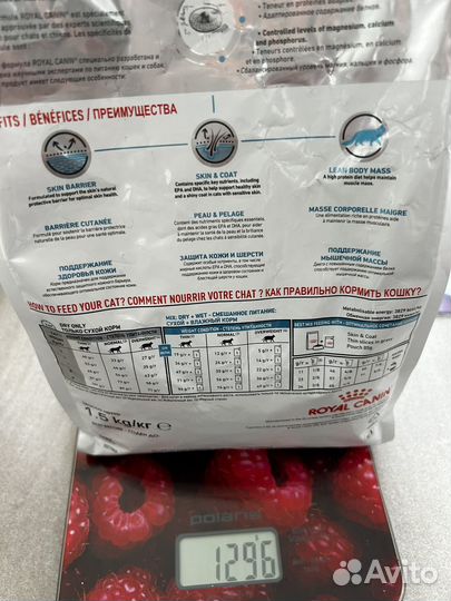 Корм для кошек royal canin s/o