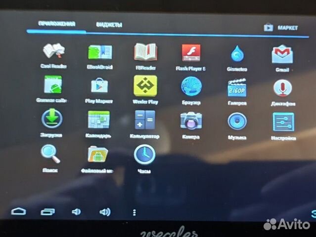 Планшет Wexler.tab 7000