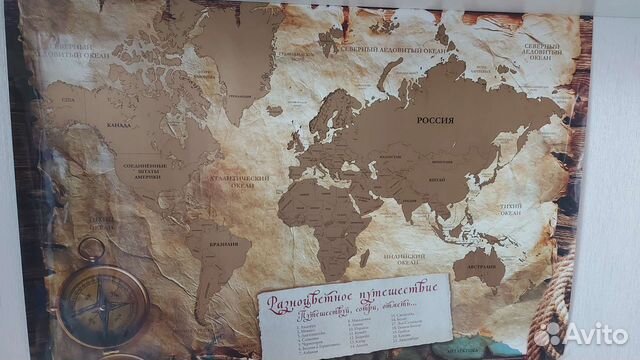 Карта мира путешествий