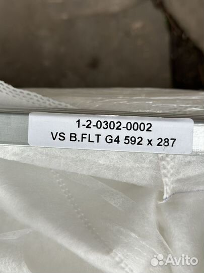 Фильтр для вентиляции