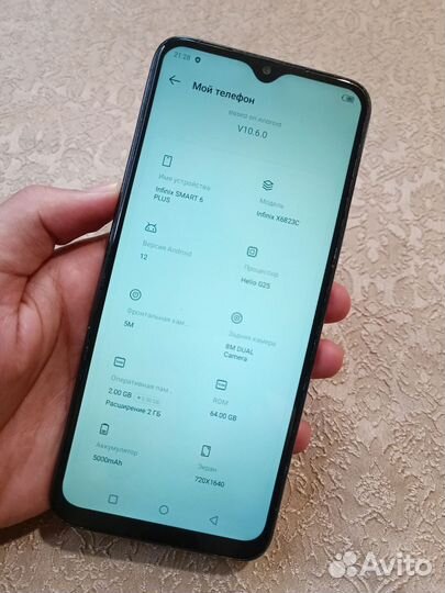 Infinix Smart 6 Plus, 2/64 ГБ