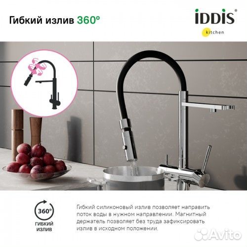 Iddis acesbffi05 хром смеситель кухни