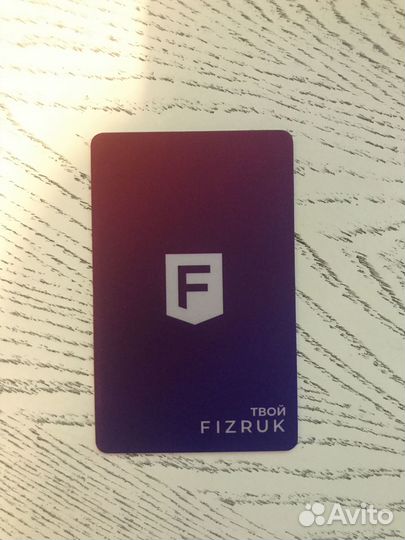 Карта Fizruk
