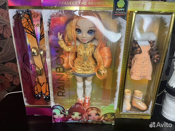 Rainbow high Poppy Rowan