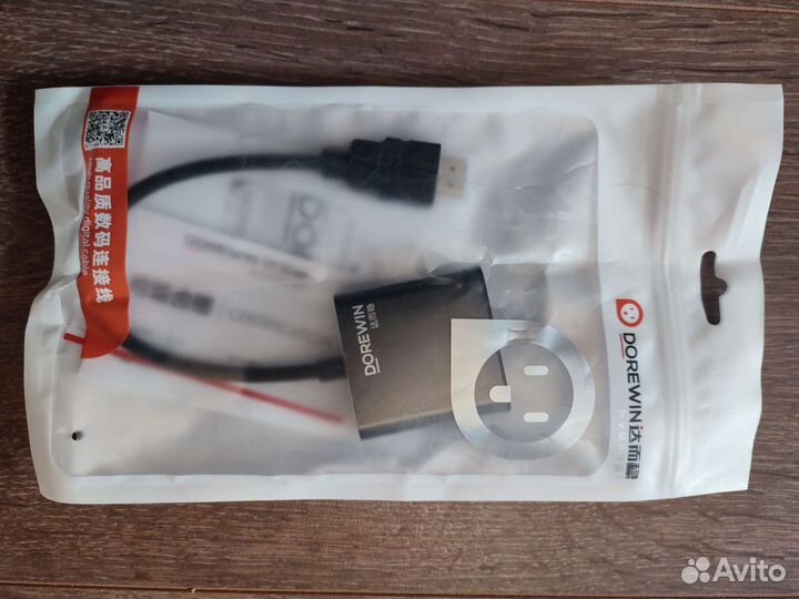 Переходник hdmi-VGA 0.25см