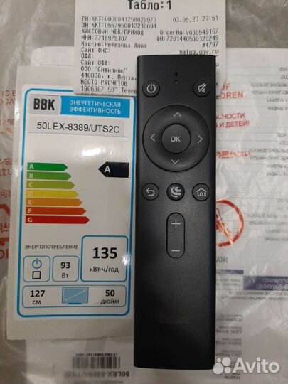 Пульт sbdv-00001 Sber Салют тв с голосом