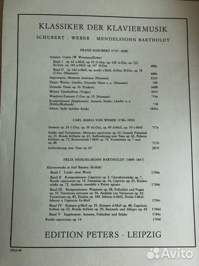Ноты для фортепиано. Сонаты: Гайдн, Моцарт