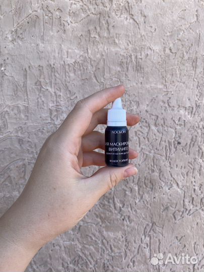 Маскировка витилиго