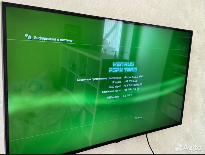 Sony playstation 3 прошитая