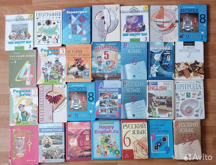 Учебники