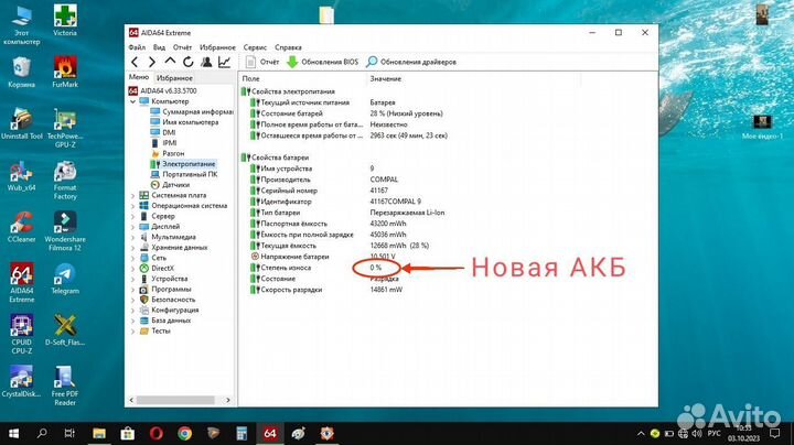 Toshiba satellite c660-29f