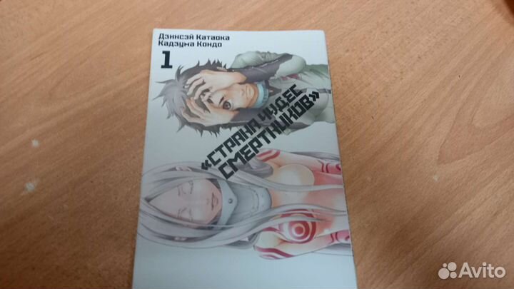 Манга разная