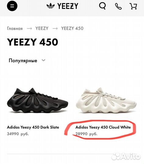 Adidas yeezy boost 350 женские