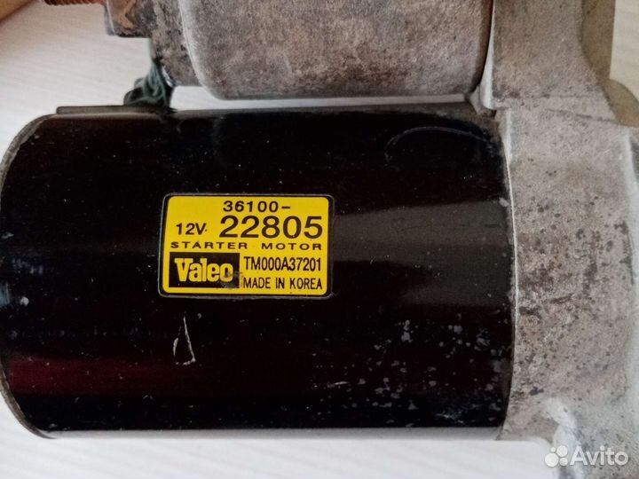 Стартер для Hyundai Getz (G4EE)