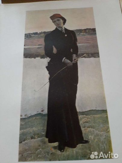 Русский музей. Комплект иллюстраций. 1954 год