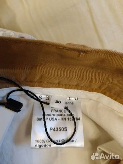 Брюки Sandro мужские