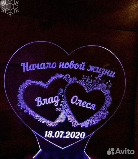 Необычный светильник 2й половинке