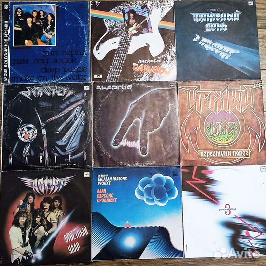 Виниловые пластинки