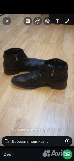 Полусапоги мужские зимние 44 размер