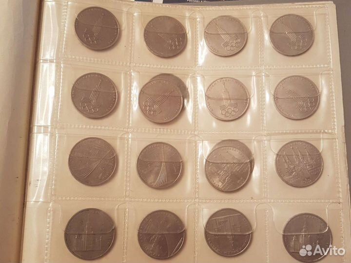 Юбилейные рубли СССР