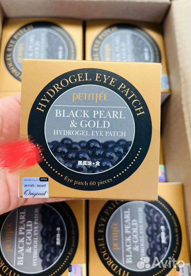 Патчи с жемчугом Petitfee Black Pearl & Gold