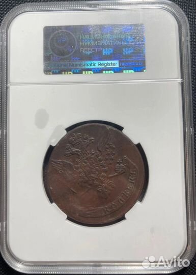 5 копеек 1759 AU слаб ннр штемпель с поворотом