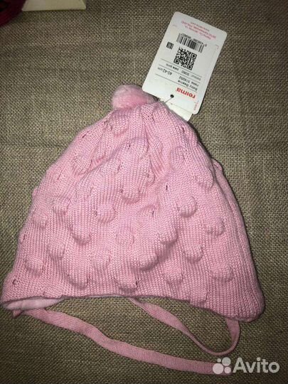 Новая Шапка Рейма 40/42