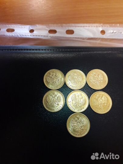 5 рублей 1898, 1899 год золото Николай 2