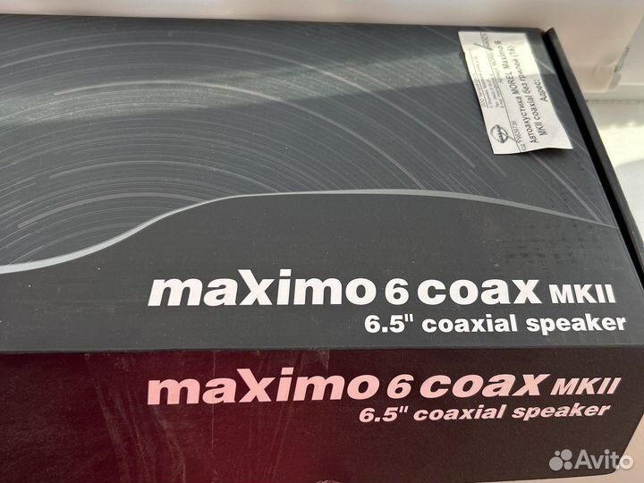 Автоакустика morel Maximo