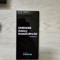 Samsung galaxy note 20 ultra 5g snapdragon