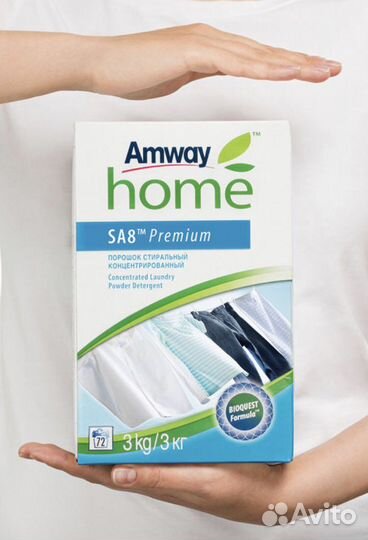 Стиральный Порошок амвей для всех видов тканей