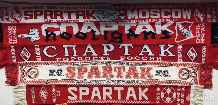Шарфы фк Спартак Москва 1990-х гг