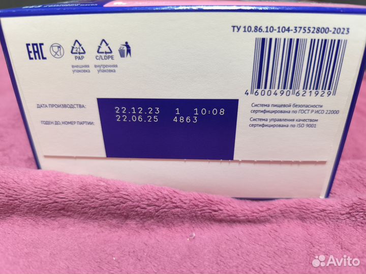 Детская смесь Nutrilak optimum 600гр