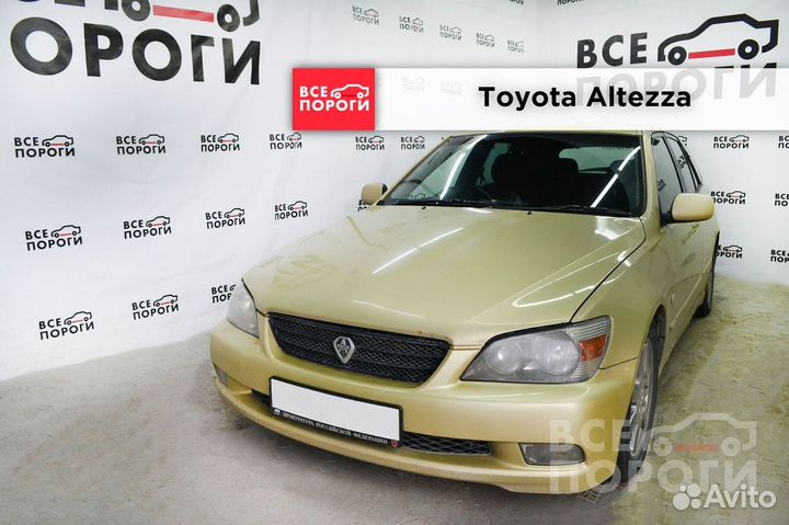 Пороги Toyota Altezza под заказ