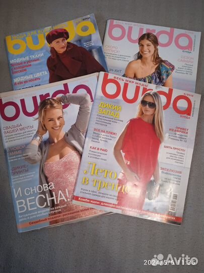 Журналы бурда моден