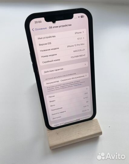 iPhone 12 Pro Max, 128 ГБ