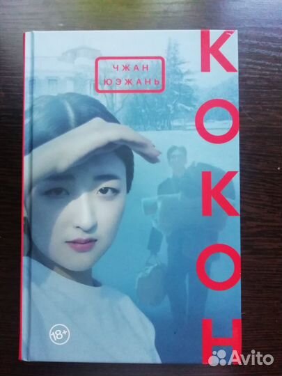 Книги Фантом Пресс