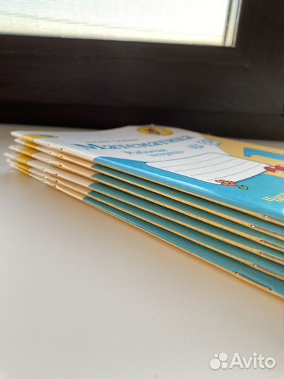 Математика 1 класс