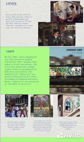 Дизайн презентации