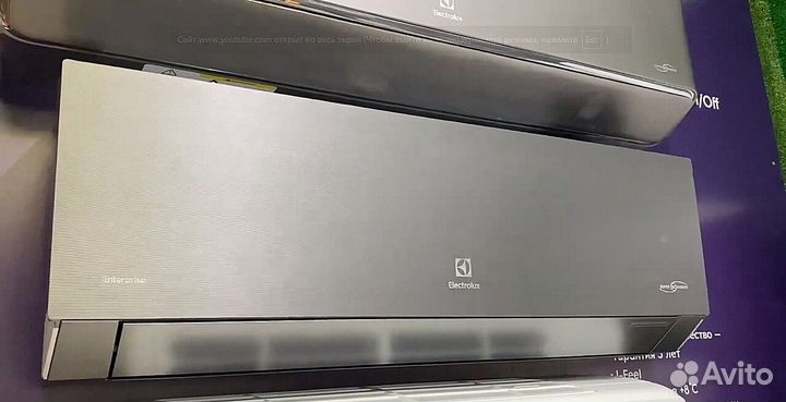 Кондиционер