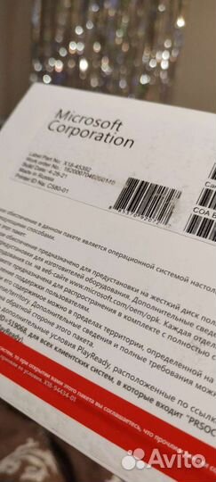 Microsoft Windows 10 PRO 64bit Russian