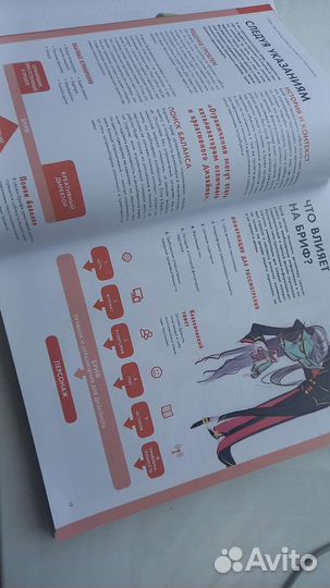 Как создать персонажа для