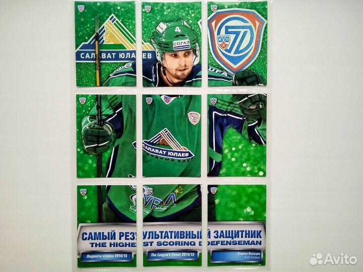 Пазлы с игроками кхл сезон 14-15